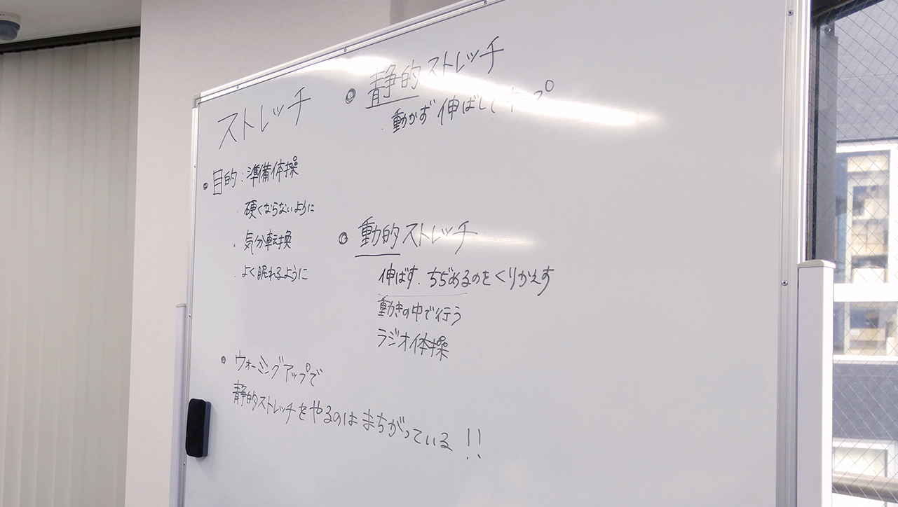 ストレッチもうつ症状改善のひとつの方法