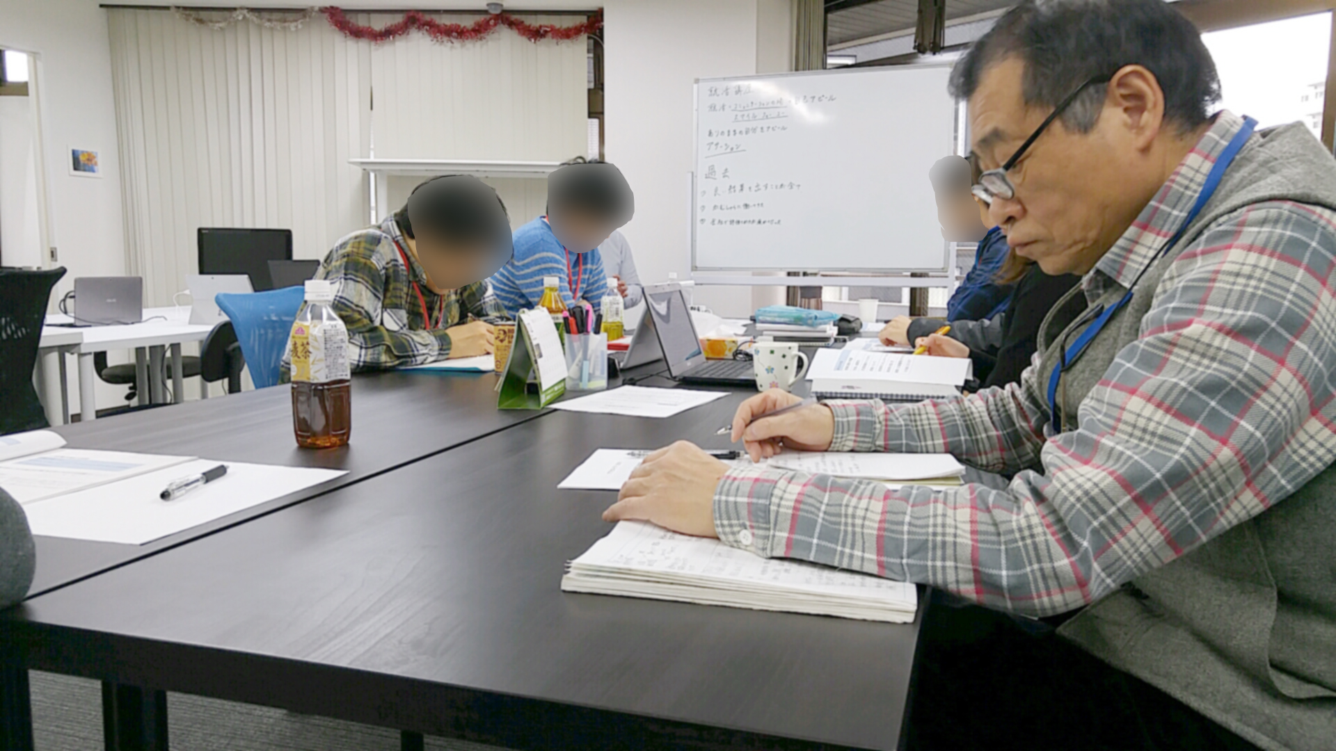 “引きこもり”脳から“仕事”脳へ切り替える〜1日集中就職活動講座〜