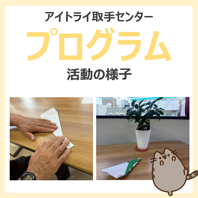 紙飛行機飛ばし対決の様子